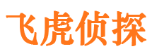 安顺寻人公司